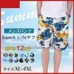  купальный костюм мужской шорты для серфинга шорты морская вода брюки обе суша двоякое применение кемпинг салон одежда горячие источники большой размер путешествие мужской лето 