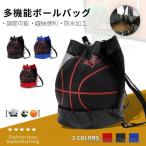  баскетбол сумка мяч сумка мяч кейс движение фитнес задний дорожная сумка футбол сумка плечо рюкзак модель сетка 