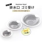 осушение . мусор получить осушение . осушение паз нержавеющая сталь раковина мусор получить покрытие ванна уборная умывание шт. раковина модуль с ванной .. выбрасывать кухня раковина ванна ручка антикоррозийный 