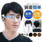  парик мужской полный парик парик мужской мужской Short удаление волос . меры katsula нагружать . природа чёрный короткий . "дышит" . обычно используя .. san короткий .