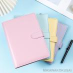  обложка для записной книжки A6 A5 размер соответствует жесткий чехол Note покрытие обложка для книги потускнение ka Large bn обложка для записной книжки покрытие одноцветный ширина открытие кожзаменитель блокнот тип 