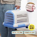 ペットキャリーペットキャリーバッグ...