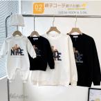 親子ペアルック 冬 カバーオール 長袖 ベビー 赤ちゃん ベビー服 親子コーデ 春 秋 裏ボア ママ パパ 女の子 男の子 カップル 親子お揃い 子供 キッズ おしゃれ