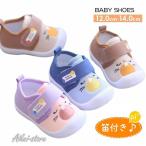 子供 靴 笛付き ベビーシューズ ベ
