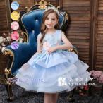 高級豪華ドレスキッズ ジュニアワンピース フォーマル 結婚式子供服 フラワーガール ジュニアドレス 子ども発表会 ピンクイエロー パープルスカイブルー