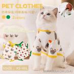 中小型犬の服犬服犬洋服秋冬おしゃれ...