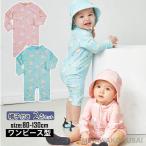 キッズ 水着 男の子 女の子 ベビー水着 2点セット キャップ付き 子供水着 オールインワン スクール水着 UVカット 長袖 ラッシュガード ワンピース 紫外線対策