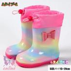 ショッピング長靴 キッズ 子供レインシューズ　長靴 キッズ レインブーツ ジュニア 子供用 女の子 暖かい 裏ボア インナー ボアインナー 子供 こども 軽量 軽い 柔らかい
