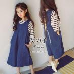 女の子 デニム オーバーオール キッズ コンビネゾン ワイドパンツ サロペット 春 デニムサロペット 秋 子供 オールインワン ノースリーブ 夏 つなぎ