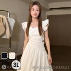 ショッピングレディ 夏 夏ワンピース 白 オープンショルダー リゾートワンピース レディース サマー 小柄 無地 袖なし ロング丈 春 夏 旅行 ビーチ ホワイト