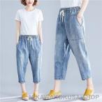 ワイドテーパード バルーン デニムパンツ 夏新作 薄手 レディース 大きいサイズ ボトムス 体型カバー着やせ ナチュラル オシャレ
