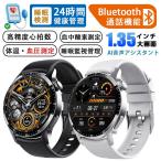 スマートウォッチ 日本製センサー 通話機能 ECG 心拍数 血液酸素 血圧 ランニング 高解像度 体温 睡眠管理 健康管理 着信通知 音楽再生 ギフト 年寄り 敬老の日