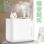 ショッピングアロマ加湿器 加湿器 アロマ 大容量 超音波 卓上 加湿器 USB オフィス おしゃれ 小型 かわいい 除菌 静音 卓上加湿器 双口噴霧 LEDライト 空気清浄 空焚き防止 乾燥 花粉対策