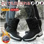 ショッピングスノーブーツ レディース スノーブーツ レディース メンズ 長靴 防水 防滑 滑らない スノーシューズ 大きいサイズ ブラック 超軽量 滑り止 雪靴 綿靴 冬用 防寒 保暖 ウィンターブーツ