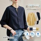 ブラウス 半袖 レディース シフォン 開襟シャツ 7分袖 無地 tシャツ トップス ゆったり オフィス 通勤 涼しい 薄手 おしゃれ カジュアル