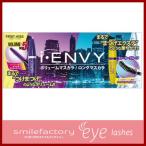 ファーストキス　i・ENVY　　ロングマスカラ