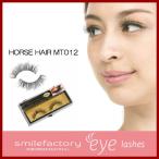 ３D HORSE HAIR MT012