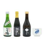  японкое рисовое вино (sake) .. сравнение комплект Hokuriku. . sake 3 шт. комплект 300ml выгода . чашка саке имеется подарок подарок земля sake набор подарок день рождения праздник День отца sake .. бесплатная доставка 