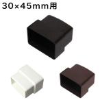  угол распорка Joyner угол .. угол .30×45mm для 1 шт навес для автомобиля * балкон * терраса * место хранения . дождь .( дождь ..*..*..*..) дождь . труба детали ремонт ремонт 