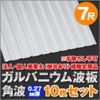  юридическое лицо * частное лицо проект .( магазин номер есть ) sama определенные товары garubanium волна доска угол доска 7 сяку толщина :0.27mm 10 шт. комплект dk-gk727-10S