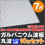  юридическое лицо * частное лицо проект .( магазин номер есть ) sama определенные товары garubanium волна доска круг волна 7 сяку толщина :0.27mm 10 шт. комплект dk-gm727-10S