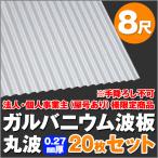  юридическое лицо * частное лицо проект .( магазин номер есть ) sama определенные товары garubanium волна доска круг волна 8 сяку толщина :0.27mm 20 шт. комплект dk-gm827-20S