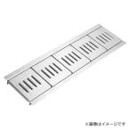 リップ式グレーチング HUR-240 Ｕ字溝用 グレーチング 適正みぞ幅240mm (歩道用) 長さ1000mm 幅231mm