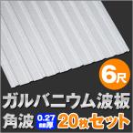 garubanium волна доска угол доска 6 сяку (1820mm) толщина :0.27mm 20 шт. комплект ot-gk627-20S