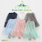 レギンススカート キッズ レギンス スカート スカッツ チュチュ チュール レース シフォン 韓国子供服 子供服 女の子 ガールズ　翌日発送