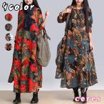 ワンピース レディース 40代 50代 30代 きれいめ 長袖 秋 冬 マキシ丈 ロング丈 ゆったり 体型カバー エスニック ペイズリー 大きい XL XXL ポイント消化