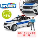 ショッピングRANGE 【ポイントアップ中+送料／ラッピング無料】 bruder ブルーダー Range Rover レンジローバー パトカー フィギュア付き NEW 街ではたらくくるま BR02890