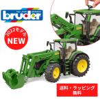 JD 7R 350 фронтальный погрузчик [ отметка выше + стоимость доставки упаковка бесплатный ]bruder голубой da-. ... автомобиль сельское хозяйство . главный .. автомобиль BR03151 популярный рекомендация рекомендация 