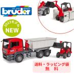 MAN контейнер BOX грузовик Schaffer compact Roader [ отметка выше + стоимость доставки упаковка бесплатный ] голубой da-.. автомобиль BR03767 популярный рекомендация подарок ребенок 