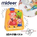 [ популярный ]3 шт. ламинария . составная картинка мозаика mideer midi a сказка ребенок Kids ребенок ... простой симпатичный мужчина девочка . день рождения подарок подарок MD3060