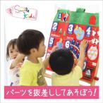 【人気】カウンティングタペストリー 布おもちゃ 知育玩具 Smilekids スマイルキッズ おすすめ プレゼント こども 子供 キッズ ベビー 数える 雑貨 壁掛け