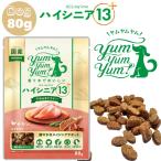 yum yum yum высокий sinia13+chi gold мягкость dry модель 80g 1 пакет стандартный товар корм для собак сохранение стоимость свежий местного производства без добавок супер маленький шарик маленький шарик сердце .... для старой собаки sinia собака 