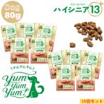 yum yum yum высокий sinia13+chi gold мягкость dry модель 80g 10 пакет стандартный товар корм для собак сохранение стоимость свежий местного производства без добавок супер маленький шарик маленький шарик собака 