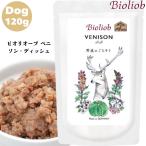 bio rio -b алый son тарелка 120g 1 пакет комплект собака для стандартный товар закуска .. . мокрый капот топпинг корм для животных корм для собак еда чувство .. олень Bioliob
