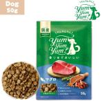 yamyamyam тунец dry модель 50g 1 пакет комплект собака для корм для собак .to капот стандартный товар местного производства без добавок . собака sinia собака . собака . собака papi- миниатюрный собака Yum Yum Yum