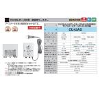 (２台セット)DXアンテナ CS/BS-IF・UHFブースター（33dB/43dB共用形）デュアルブースター［2K・4K・8K対応］ CU43AS