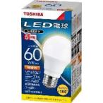 (10個セット・送料無料)LED電球 TOSHIBA(東芝ライテック) E26口金 広配光タイプ 電球色 一般電球60W形相当 LDA7L-G-K/60W-2