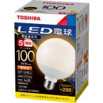 ショッピングled電球 (10個セット) LED電球 E26口金 ボール電球100W形相当 電球色 東芝ライテック LDG11L-G/100W/2 (LDG11LG100W2)