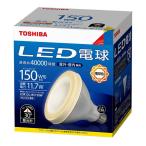 東芝TOSHIBA LED電球 LDR12L-W/150W  ビームランプ形 ビームランプ150W形相当(LDR12LW150W) (LDR15L-W後継タイプ)