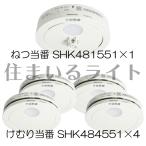 ショッピング薄型 パナソニック 電池式 けむり当番薄型4個+ねつ当番薄型1個 / 電池・移報無 (SHK48455K後継機種+SHK48155K後継機種) SHK484551+SHK481551
