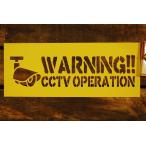  камера системы безопасности работа средний stencil покраска выкройки * система безопасности сиденье CCTV большой -1