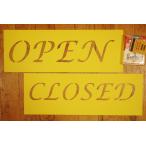  открытый Crows do комплект stencil сиденье * открытие [ большой размер ]02