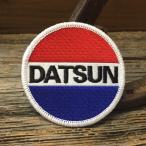 DATSUN 丸型 ワッペン ◆ ダットサン 刺繍 アイロンパッチ 日産 CAWP061