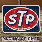 STP Logo Old способ стикер * наклейка Estee -pi- масло JHST47