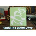  ho numigame транскрипция тип стикер * разрезной модель море черепаха Гаваи большой маленький JT3418