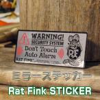 lato ласты k система безопасности стикер * Kirakira наклейка Rat Fink автоматический сигнал meRDF48